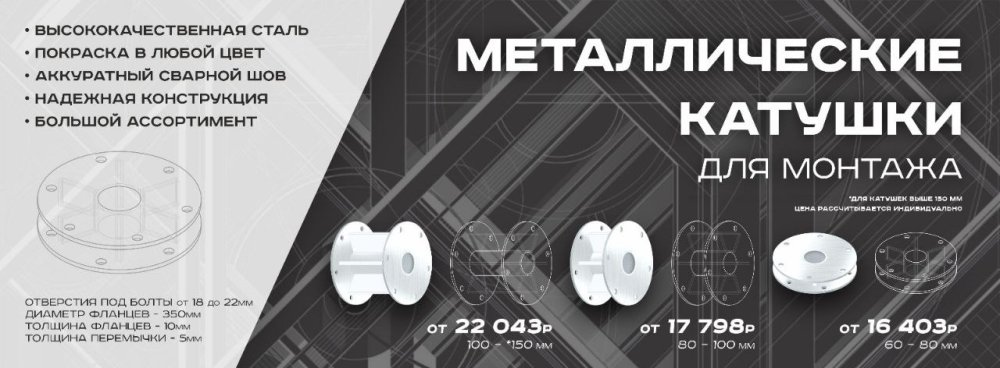 Соединительные элементы