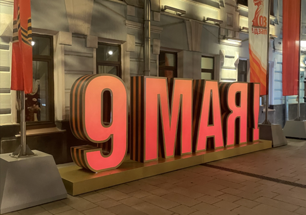 Буквы и цифры