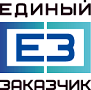 Публично-правовая компания «Единый заказчик»