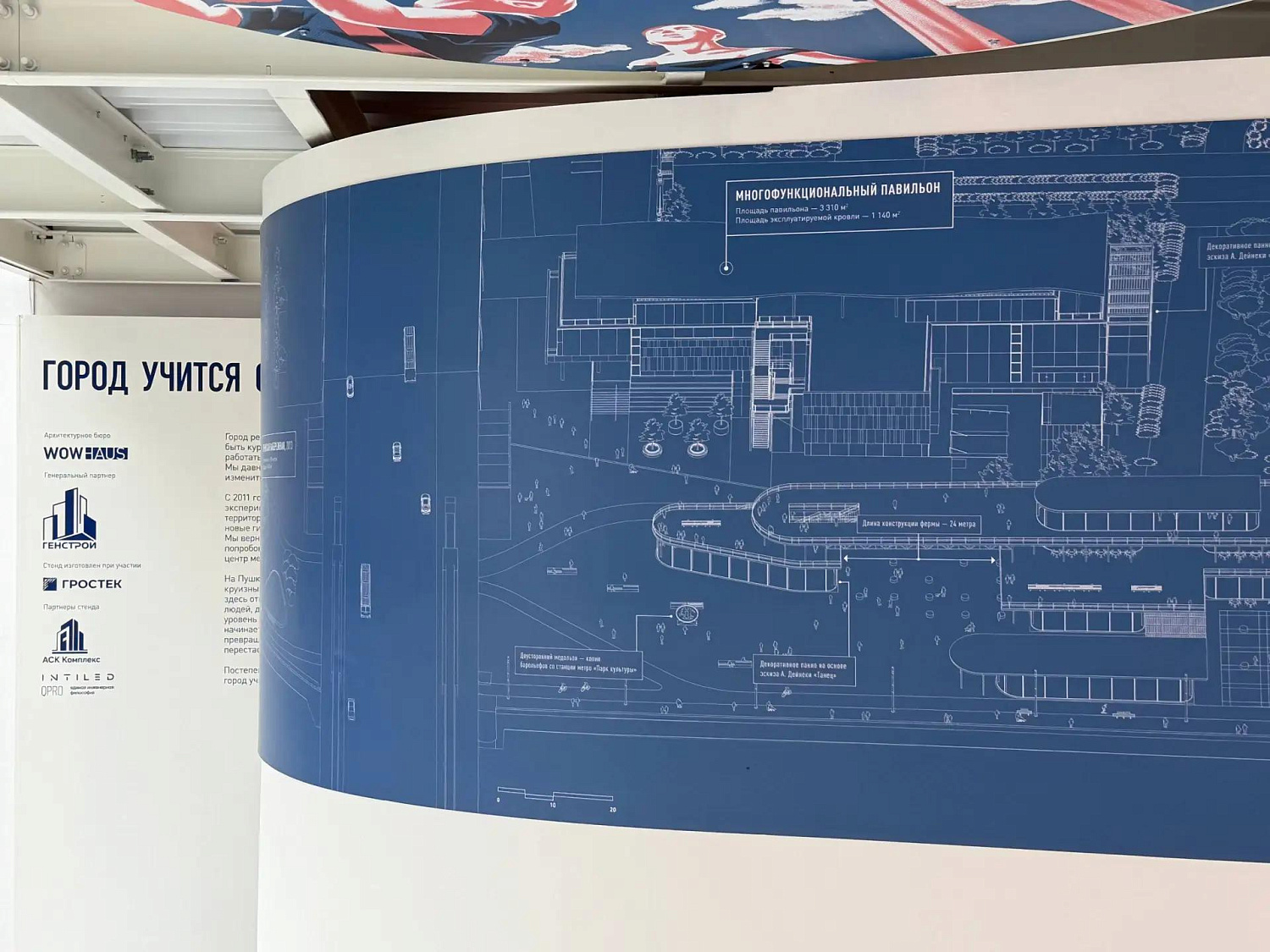 Стенд архитектурного бюро WOWHOUSE на выставке АРХ МОСКВА 2026