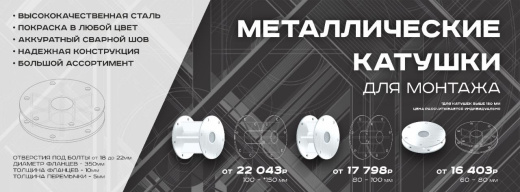 Соединительные элементы