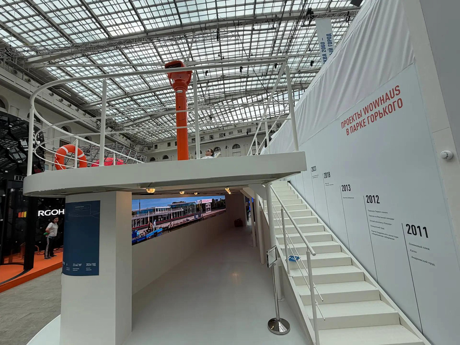 Стенд архитектурного бюро WOWHOUSE на выставке АРХ МОСКВА 2026